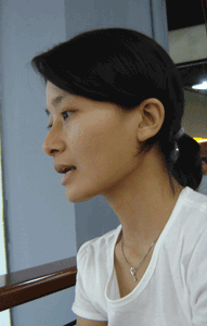 Whuni Sicantik