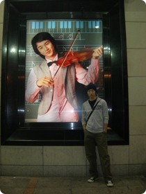 Kyung Sik Min